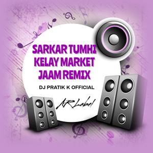 Sarkar Tumhi Kelay Market Jaam Mix (feat. DJ Pratik K Official)