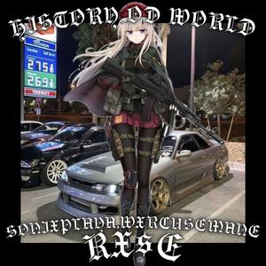 HISTORY OF WORLD (Explicit)