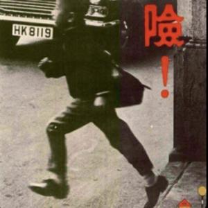 WALK! (feat. miikael's isolated) (Explicit)