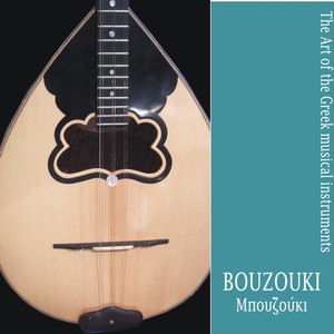 Bouzouki / The Art of the Greek Musical Instruments