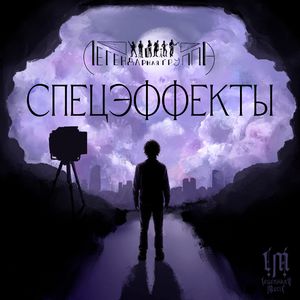 В МОЕЙ ПАМЯТИ