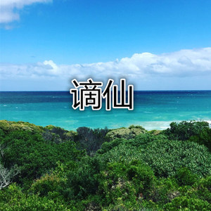 别等老了才明白