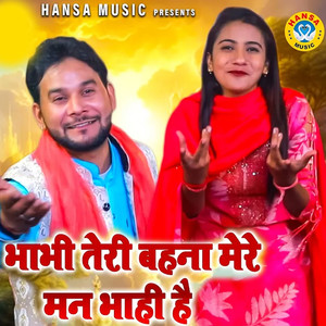 Bhabhi Teri Behan Mere Maan Bhayi Hai