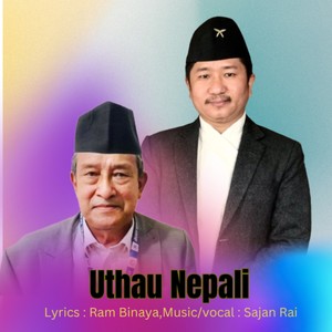 Uthau Nepali (Acoustic Version)