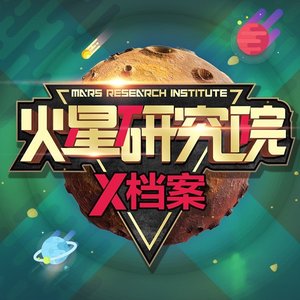 第01集_“见义勇为”的鲨鱼 (DJ长音频)封面