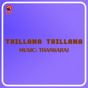 Thillana Thillana (Original Motion Picture Soundtrack)