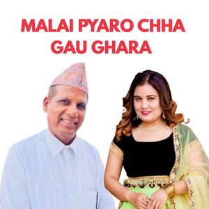 Malai Pyaro Chha Gau Ghara