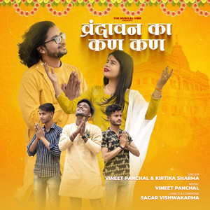 Vrindavan Ka Kan Kan (Explicit)