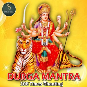 Durga Mantra 108 Times Chanting