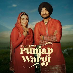 Punjab Wargi