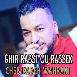 Ghir Rassi Ou Rassek