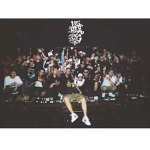 为了(Ft.YiltizAdham&LCQUE)