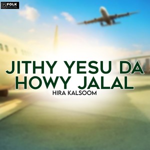 Jithe Yesu Da Hove Jalal (Explicit)