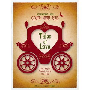 เธอมากับฝน