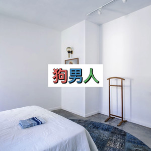 这扯蛋的人生 (惩罚版)