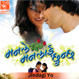 Jindagi Yo (From "Manle Manlai Chhunchha")