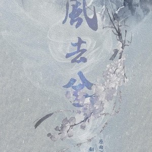 犬夜叉动漫同人三部曲神乐篇