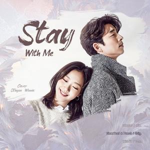 Stay with me||灿烈/Punch