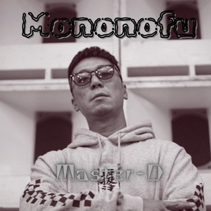 Mononofu