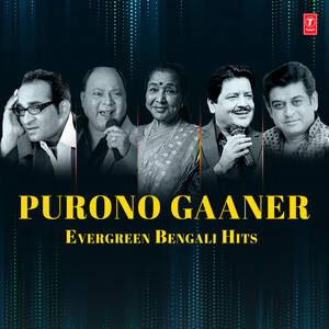 Tumi Sakti Maha Maya (From 