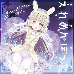 散歩道(feat. 閣下)