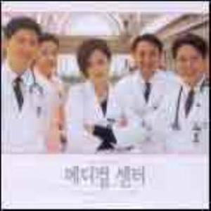 Medical Center OST