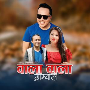 Wala Wala Grambase (feat. Bindu Tamang)