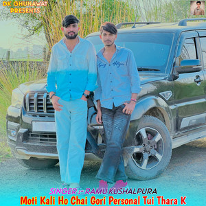 Moti Kali Ho Chai Gori Personal Tui Thara K