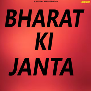 Bharat Ki Janta - Single