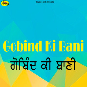 Gobind Ki Bani