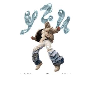 Ovejas Negras (feat. icylucki) (Explicit)