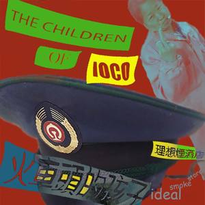 踩着狗屎向前走