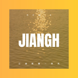 王者荣耀李白凤求凰