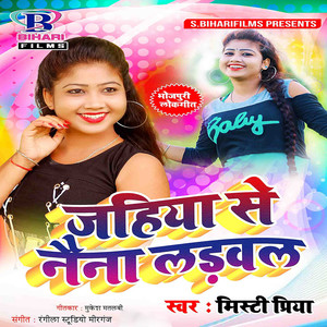 Jahiya Se Naina Ladawala - Single