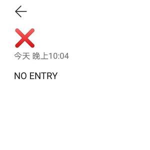 对 号 入 座 (Prod By BECU BEATZ)