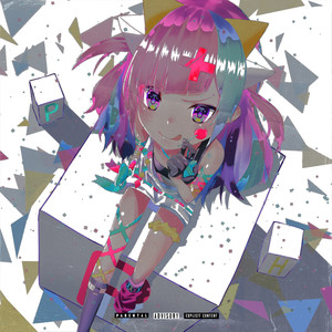 Другой (Explicit)