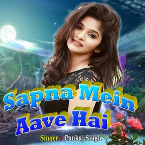 Sapna Mein Aave Hai