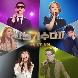 그 남자 (원곡가수 현빈) (那个男人)