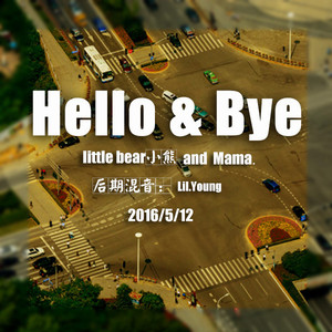 Hello & bey-Little bear小熊.Mama