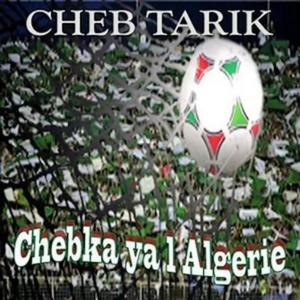 Chebka ya l'Algérie