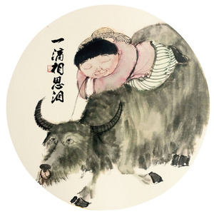 一滴相思泪 (Demo)