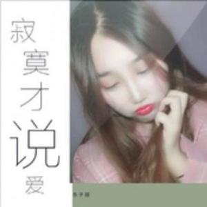 陪你到底 (Remix)封面