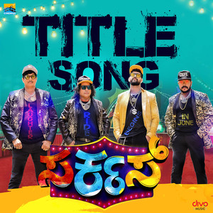 Circus Tulu Title Song (From 