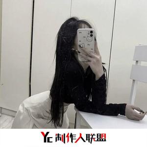 你一定要幸福 (DJ版)