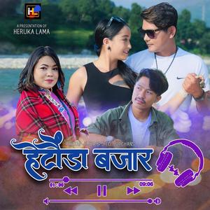 Hetauda Bazaar (feat. Pratap Jimba & Jitu Lopchan)