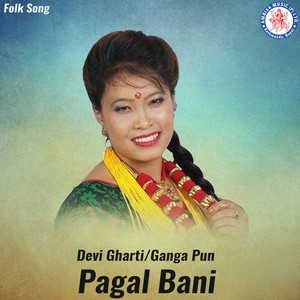 Pagal Bani