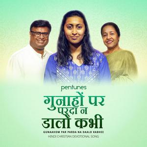 Gunaahom Par Parda Na Daalo Kabhee