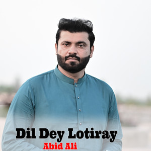 Dil Dey Lotiray