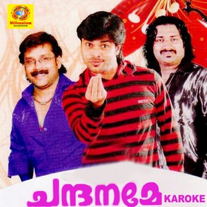 Chandaname Karaoke