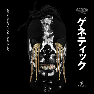 Wünsch dir was (Explicit)